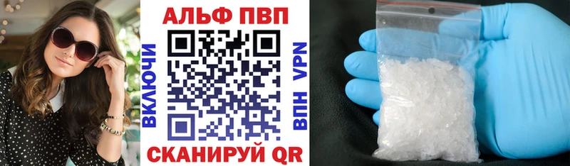 A-PVP крисы CK  omg ТОР  Каргополь 