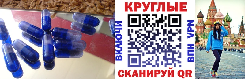 что такое наркотик  Каргополь  ЭКСТАЗИ mix 