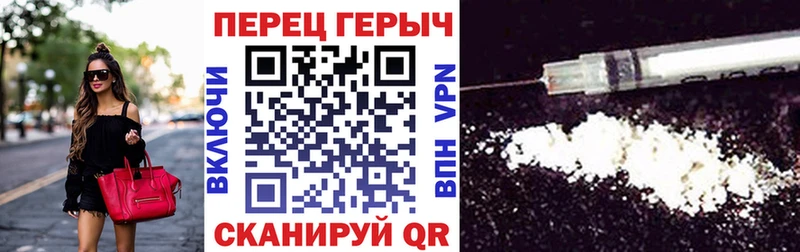 ГЕРОИН VHQ Каргополь