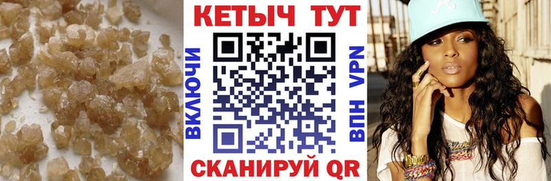 ссылка на мегу рабочий сайт  Каргополь  КЕТАМИН VHQ 