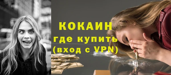 кокаин колумбия Покров