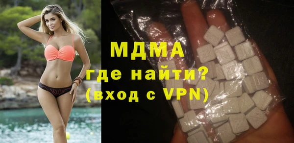 молекула духа Верея