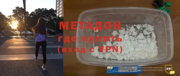 амф Володарск