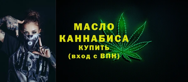 амф Володарск