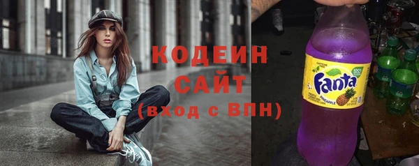 кокаин колумбия Волоколамск