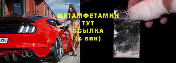 прущие крисы Верхний Тагил