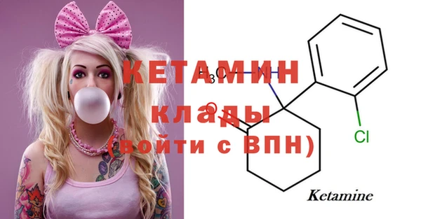 стафф Волосово