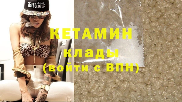 молекула духа Верея