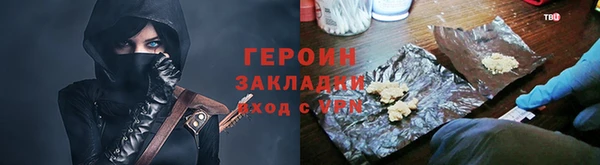 амф Володарск