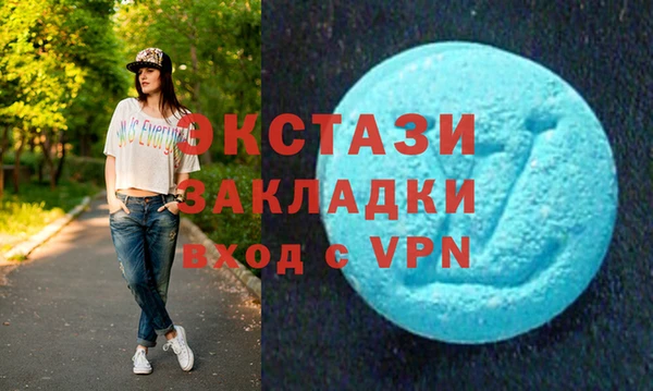 амф Володарск