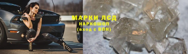 кокаин колумбия Волоколамск
