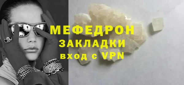 амф Володарск