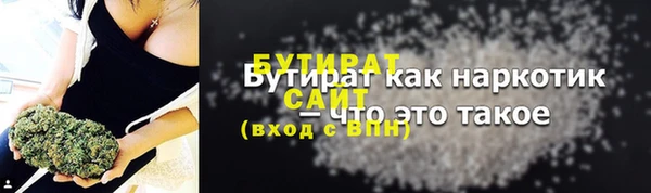 стафф Волосово
