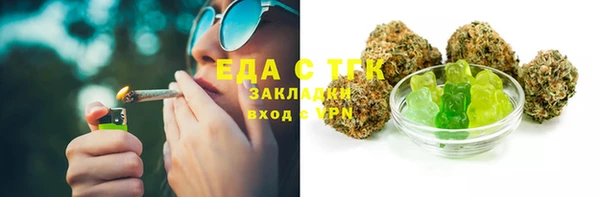 стафф Волосово