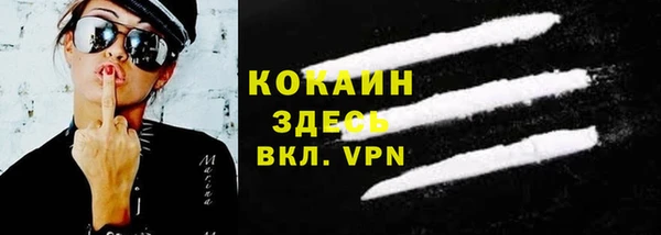 амф Володарск