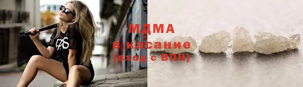 стафф Волосово