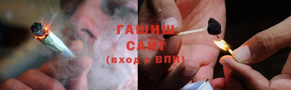 стафф Волосово