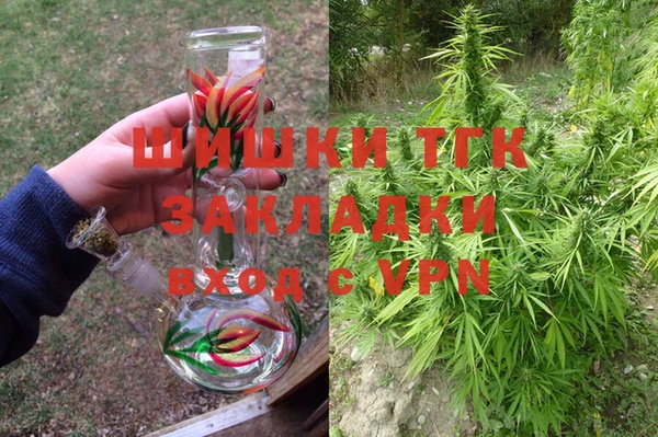 стафф Волосово