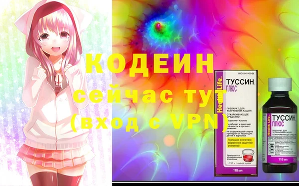 стафф Волосово