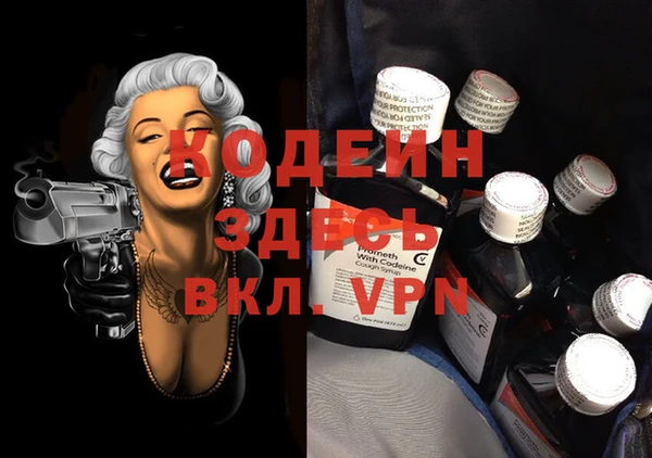 стафф Волосово