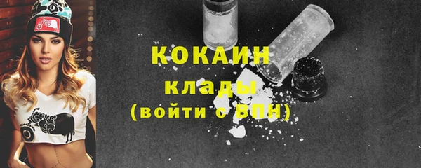 молекула духа Верея