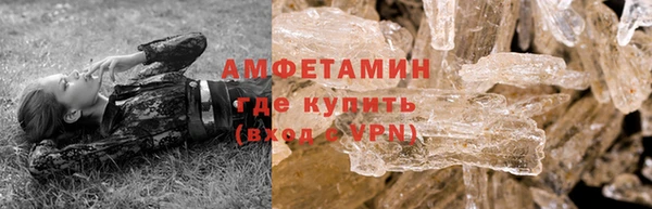 амф Володарск