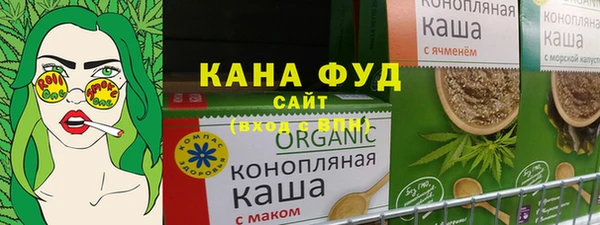 амф Володарск