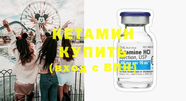 кокаин колумбия Волоколамск