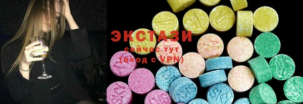 стафф Волосово