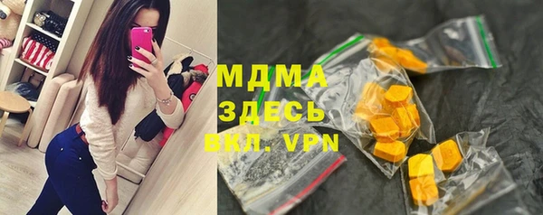 кокаин колумбия Волоколамск