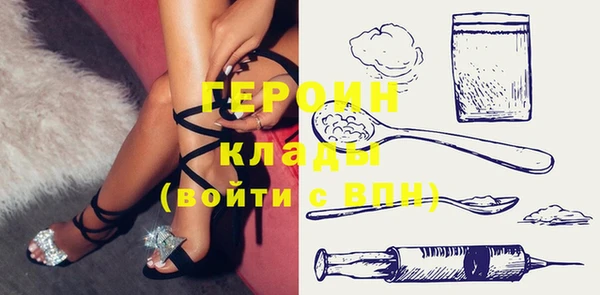 кокаин колумбия Волоколамск
