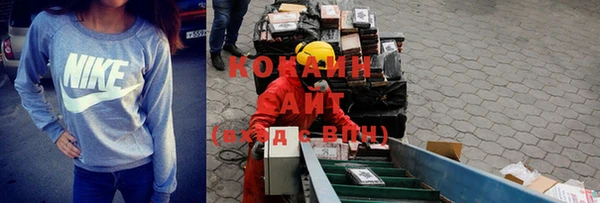 стафф Волосово