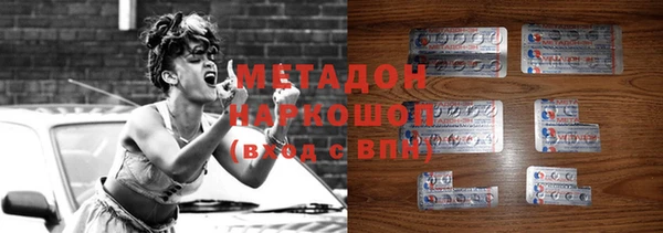 кокаин колумбия Волоколамск