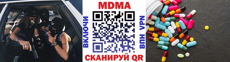 MDMA crystal  закладки  Каргополь 