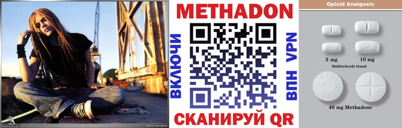 ОМГ ОМГ   Каргополь  Метадон кристалл 