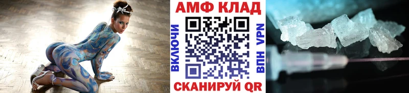 Первитин мет  Каргополь 